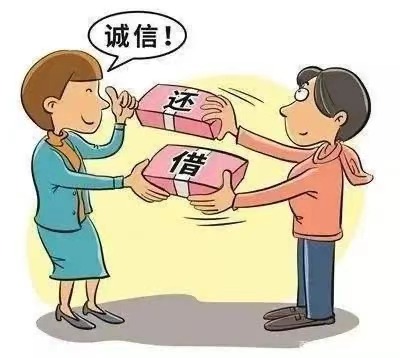 有借有还.jpg